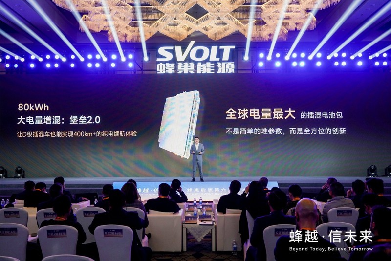 技术创新带动产品冲高 蜂巢能源开辟国产锂电发展新路径