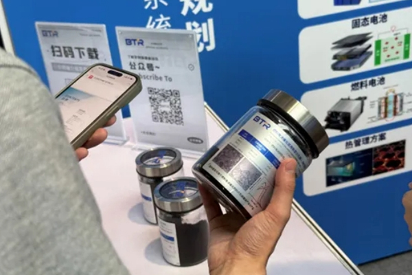 图/贝特瑞燃料电池产品