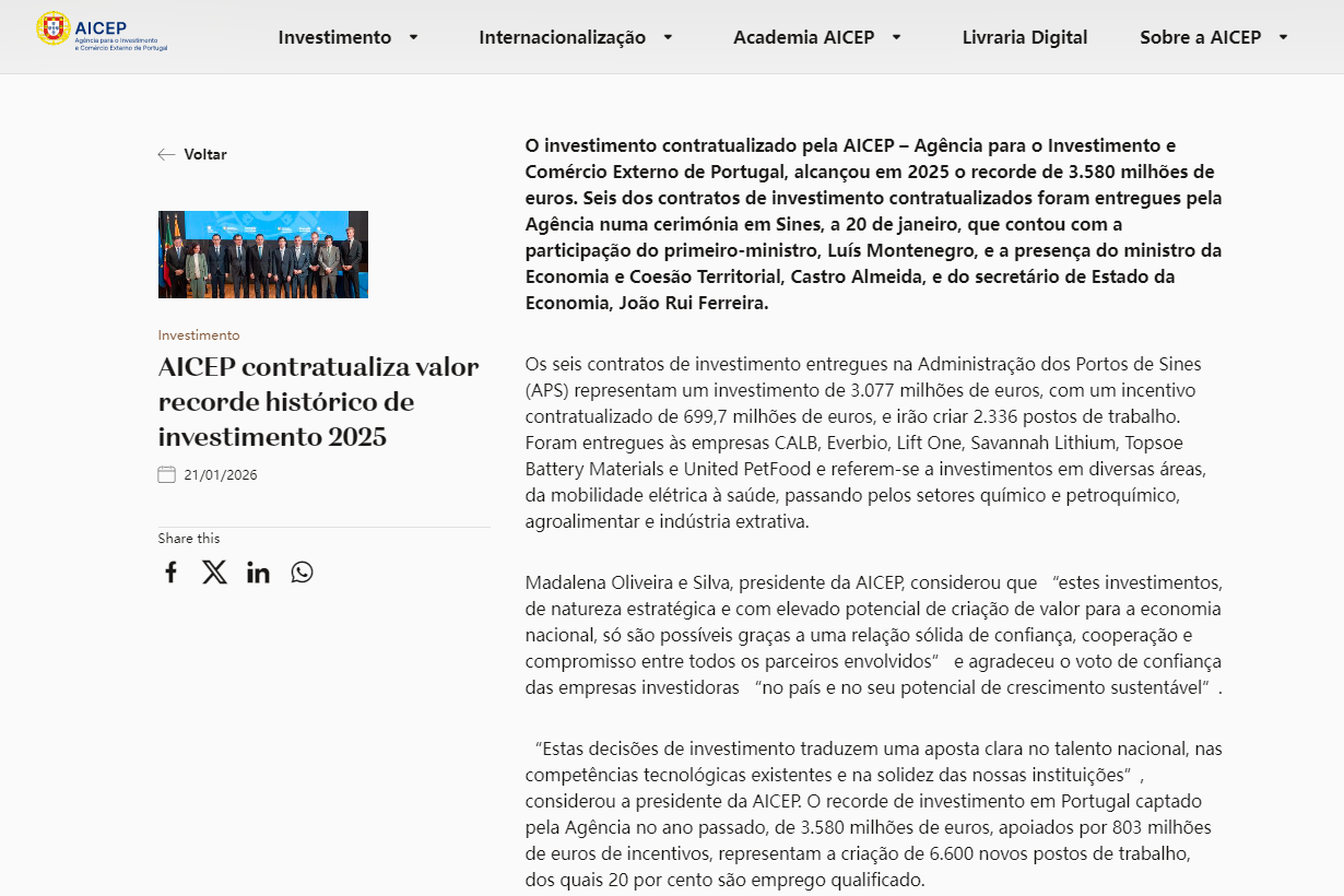 3.5亿欧元激励！中创新航超20亿欧元锂电池工厂签约