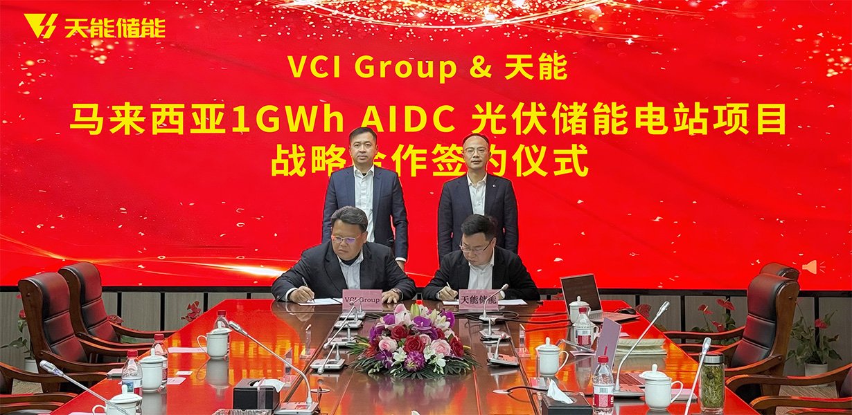 图片来源:天能 图片来源:天能