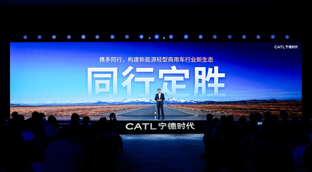 宁德时代物流业务部执行总裁陈光强