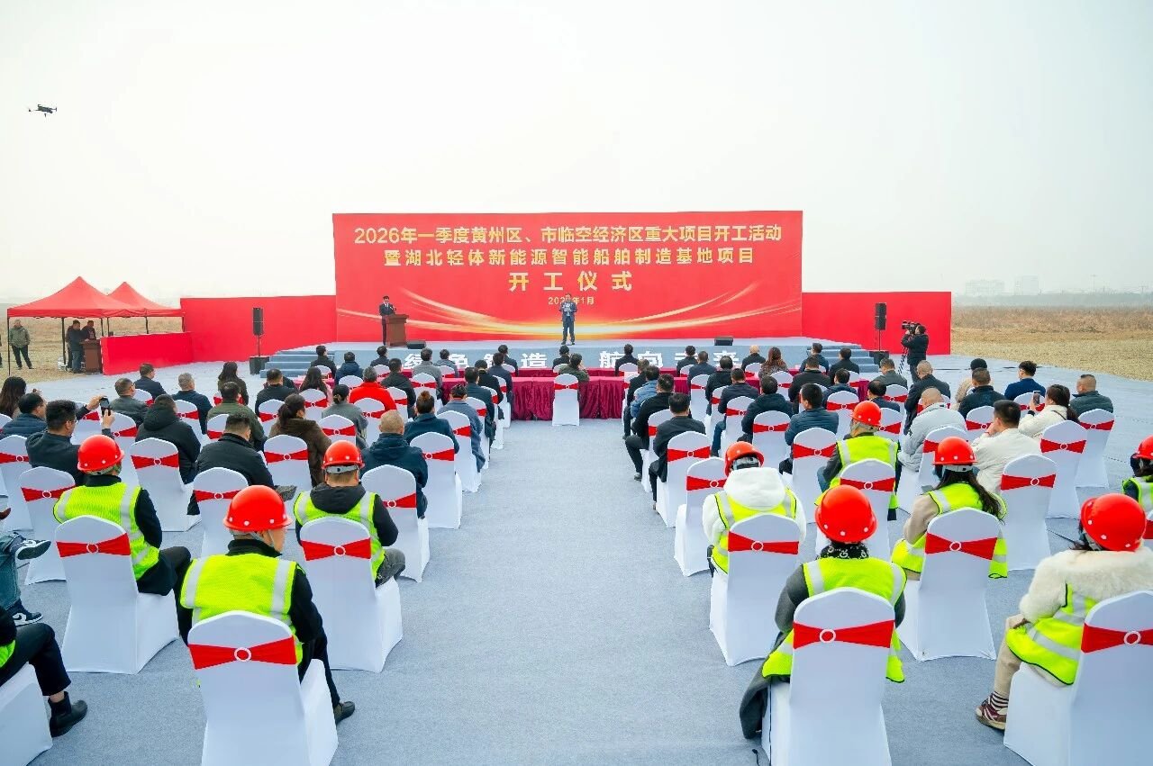 图片来源：黄州招商