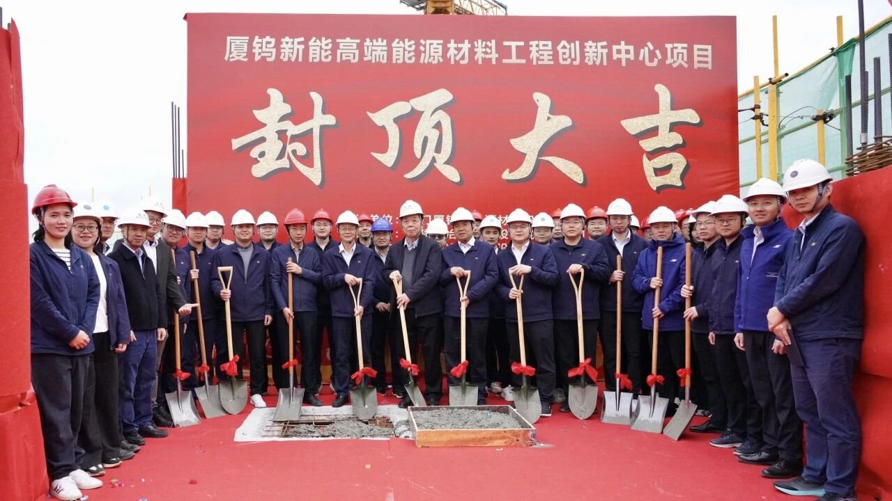 图片来源：厦钨新能