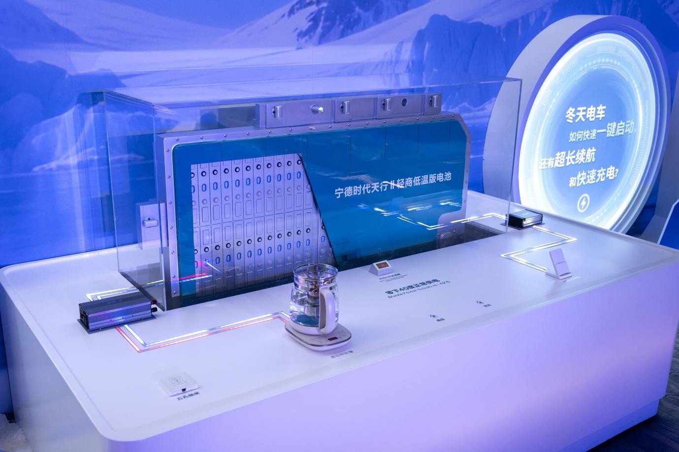 宁德时代天行II