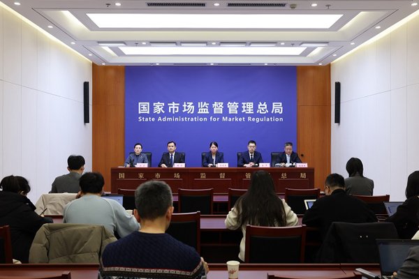 图片来源：市场监管总局