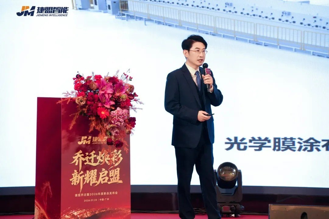 捷盟智能研发中心CTO温登哲