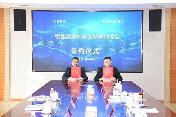 图片来源：青岛高新