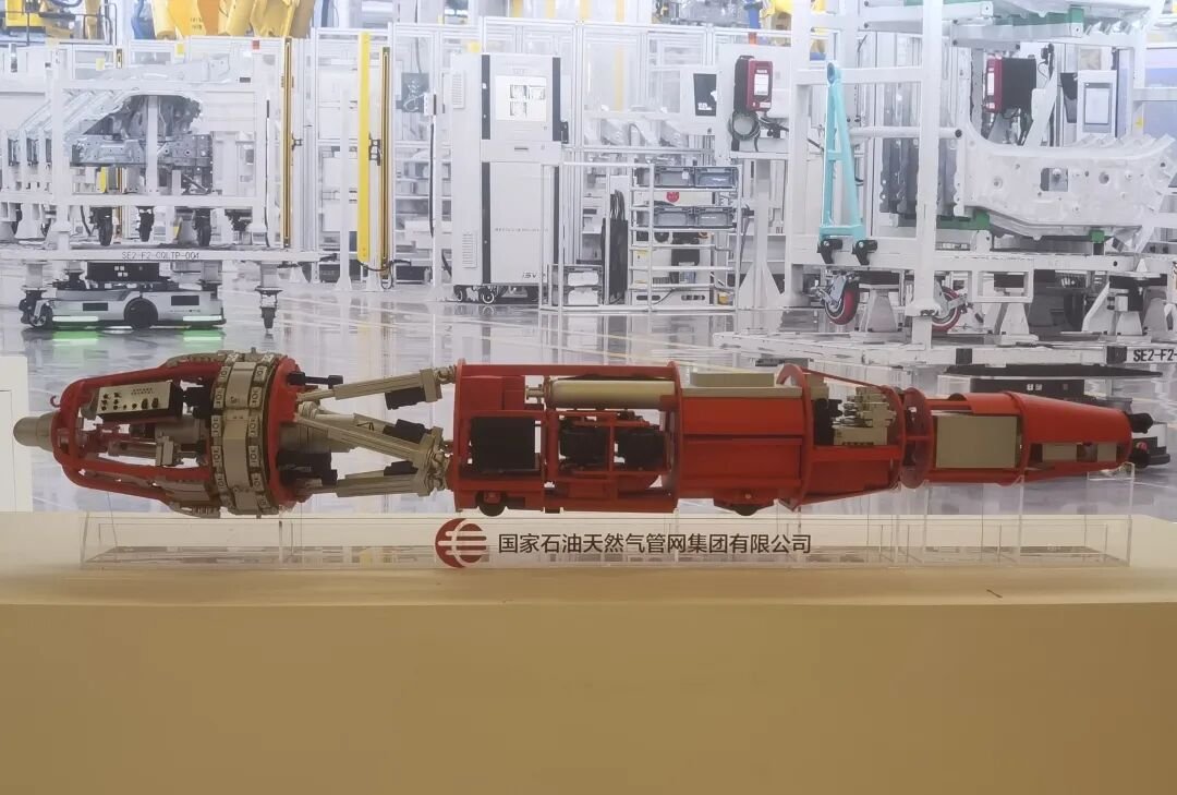 (完成单位:国家管网集团) (完成单位:国家管网集团)