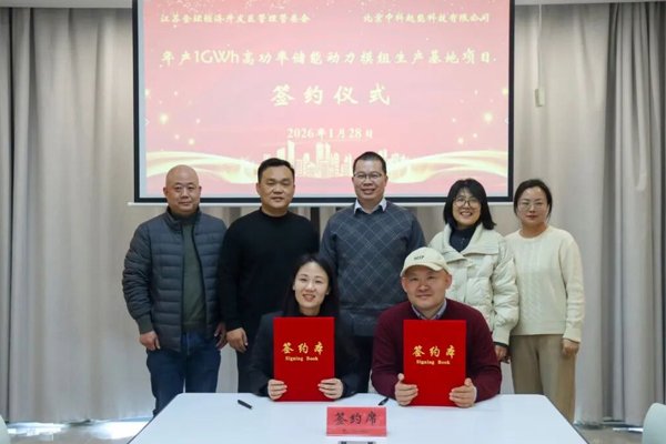 图/江苏省常州市金坛区融媒体中心 图/江苏省常州市金坛区融媒体中心