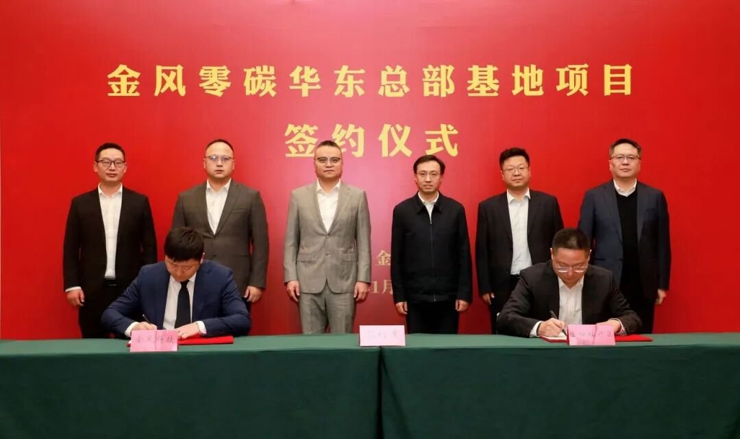 图片来源:看金坛 图片来源:看金坛