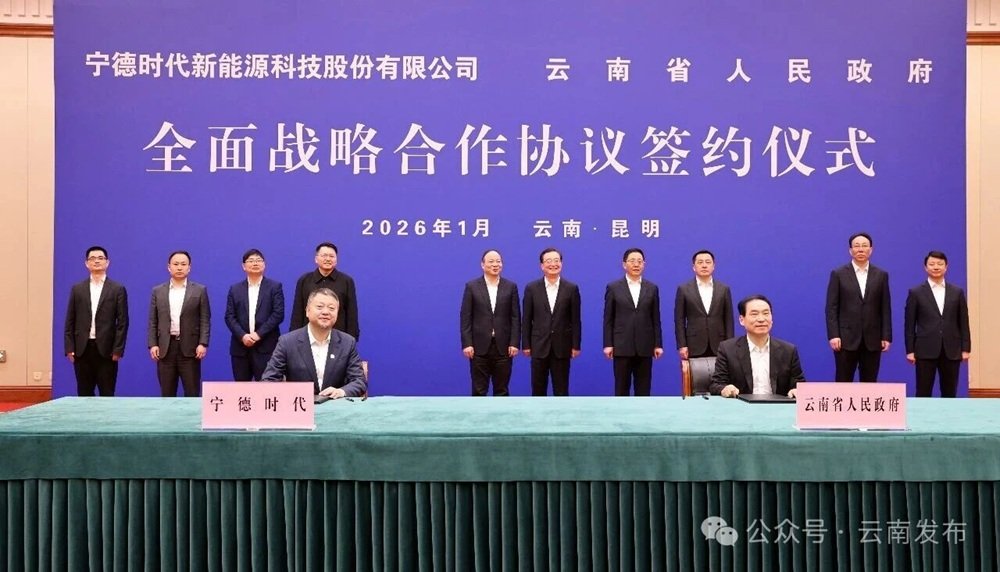 图/云南发布