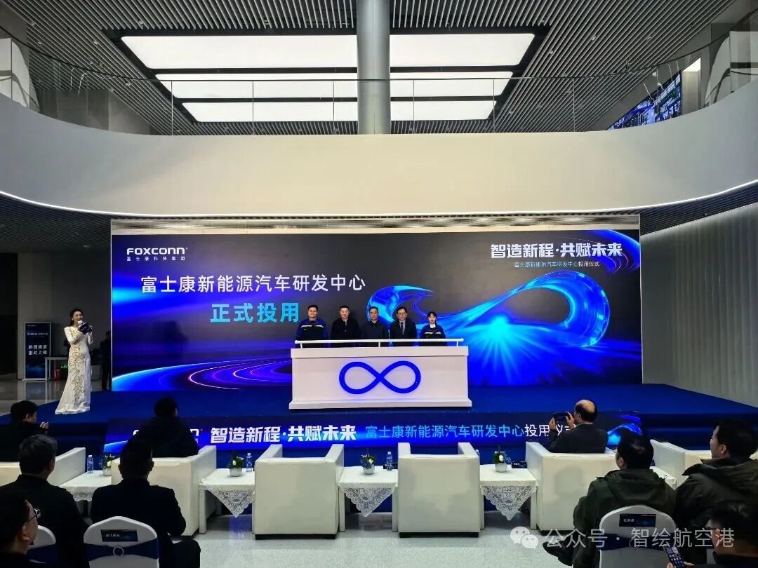 图片来源：智绘航空港