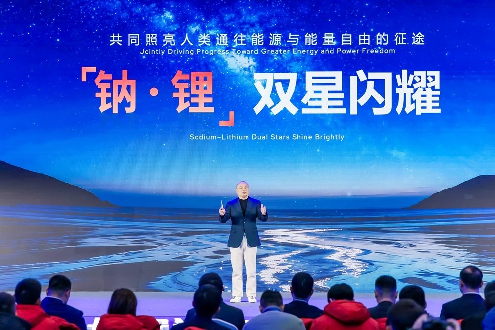 长安全面拥抱钠电 全球首款搭载宁德时代钠新电池乘用车将量产 长安全面拥抱钠电 全球首款搭载宁德时代钠新电池乘用车将量产