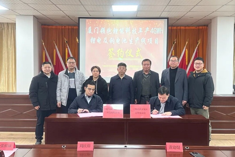 图片来源：三明经济开发区