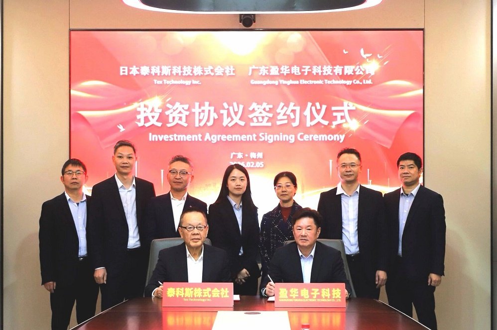 图/盈华电子科技