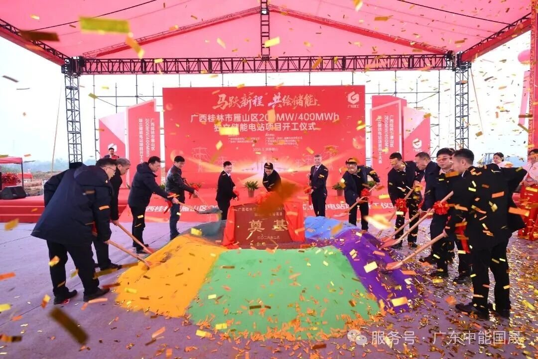 广西桂林市雁山区200MW/400MWh独立储能电站项目