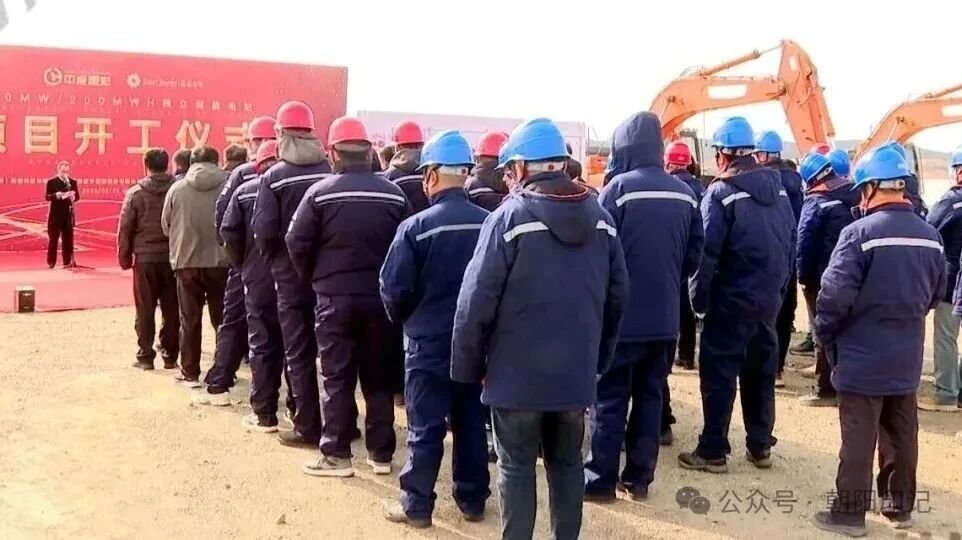 投资3亿元！辽宁朝阳首座标杆调频储能电站破土动工