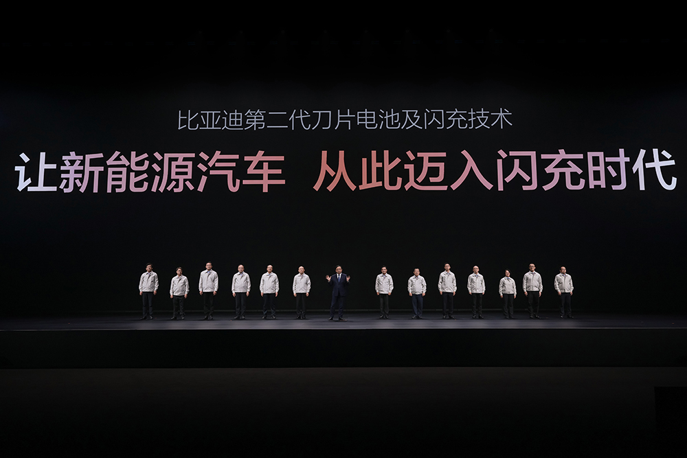 电动化上半场完美收官！比亚迪发布第二代刀片电池及闪充技术