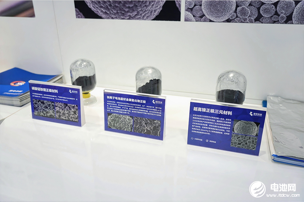 磷酸锰铁锂赛道迎来发展新契机