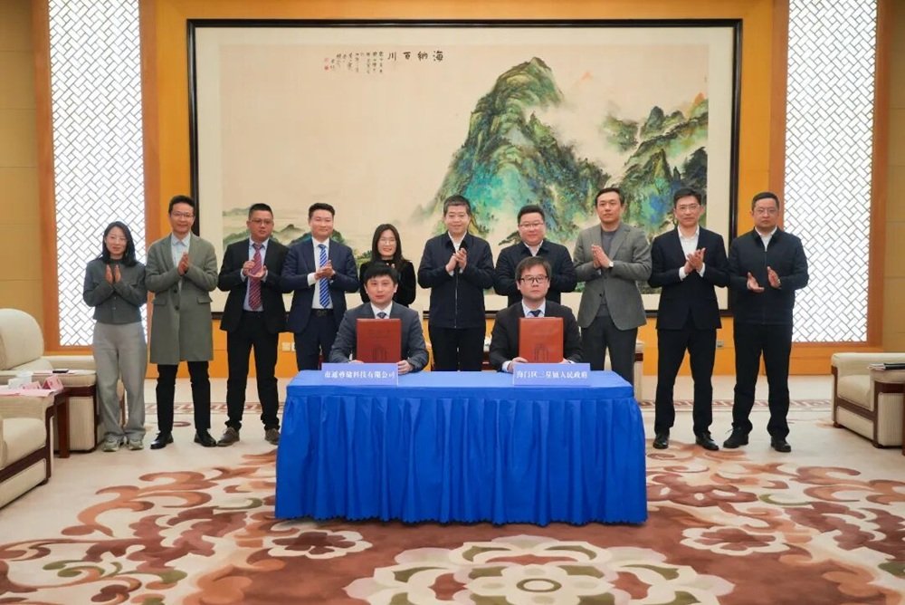 5亿元！蓉储科技10GWh储能工厂项目落户江苏南通