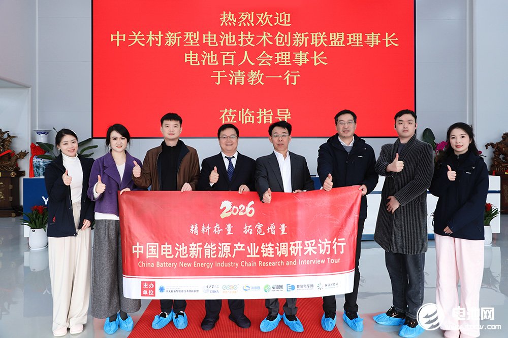 云山动力（宁波）有限公司