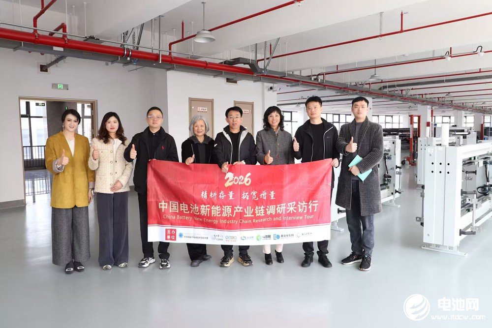中国电池新能源产业链调研团一行到访双元科技