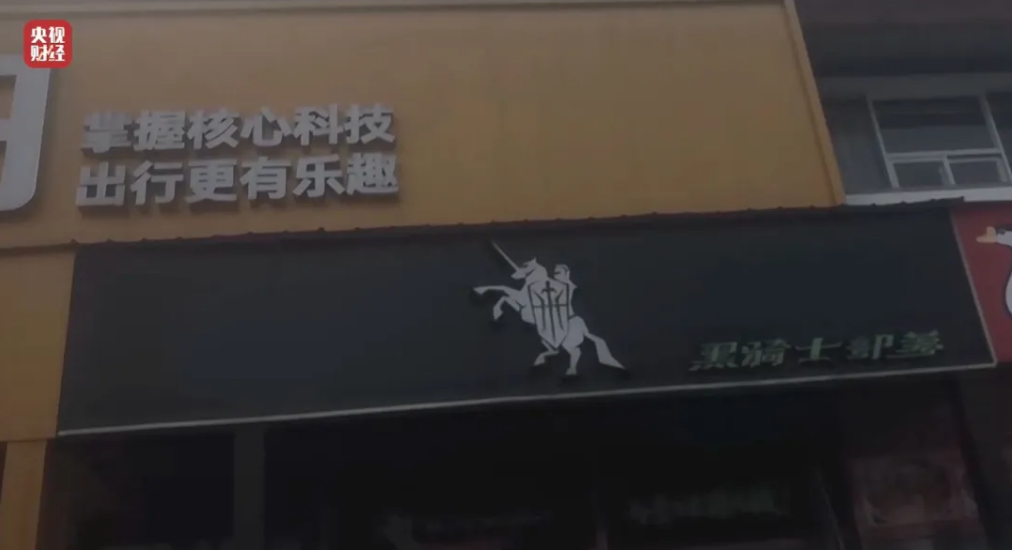 租赁电动自行车“狂飙”!“3·15”点名哈啰租电动车/电驴哥 租赁电动自行车“狂飙”!“3·15”点名哈啰租电动车/电驴哥