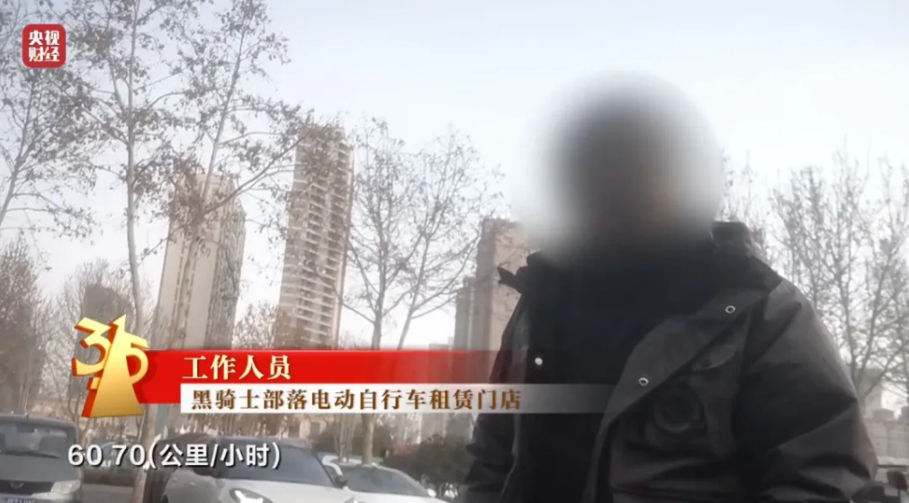 租赁电动自行车“狂飙”!“3·15”点名哈啰租电动车/电驴哥 租赁电动自行车“狂飙”!“3·15”点名哈啰租电动车/电驴哥