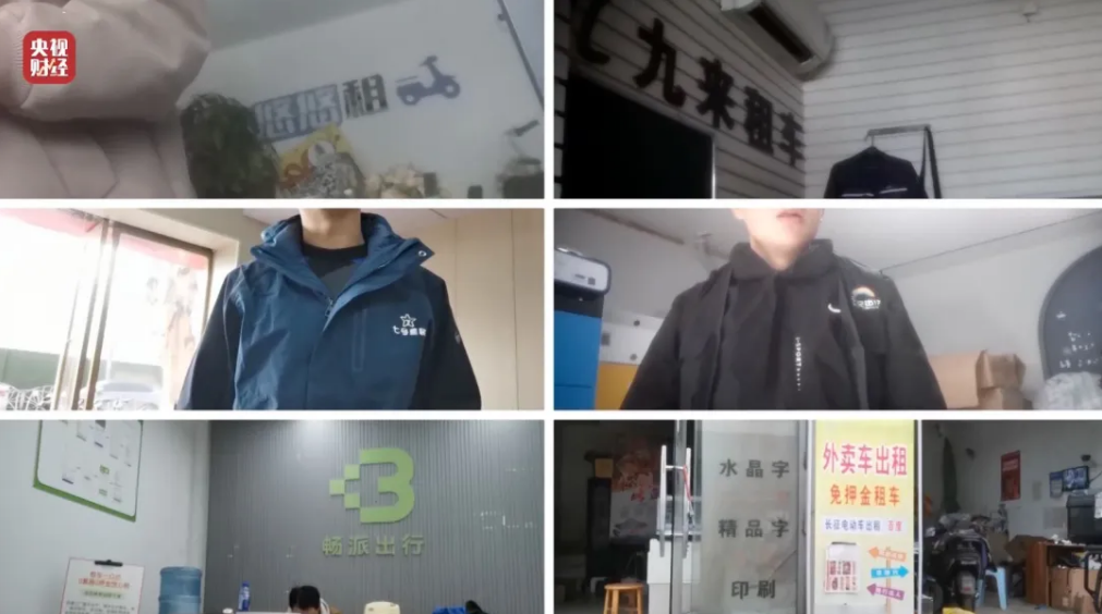 租赁电动自行车“狂飙”!“3·15”点名哈啰租电动车/电驴哥 租赁电动自行车“狂飙”!“3·15”点名哈啰租电动车/电驴哥