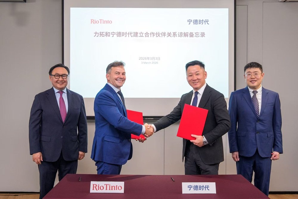 宁德时代牵手力拓集团  共推矿业电气化与循环经济