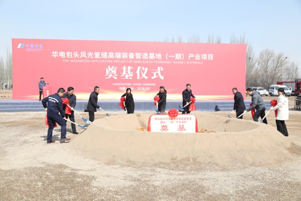 图片来源：稀土高新区