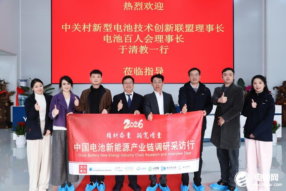 规划10GWh电池！独家解密这家甬企缘何押注特斯拉看上的技术？