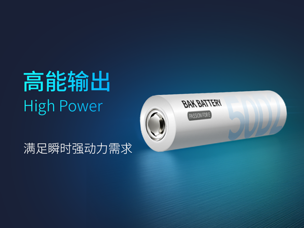 首次应用固态电解质包覆技术！比克电池全极耳2170-50D2新品首发