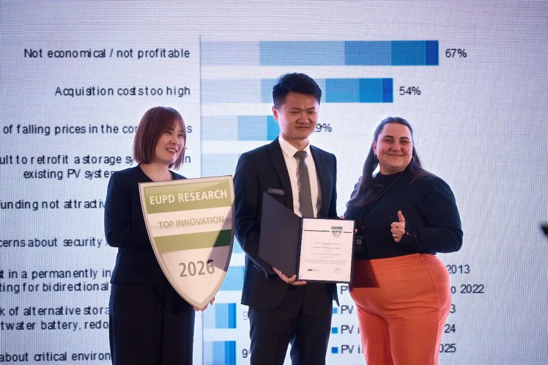 华宝新能全新庭院阳台光储正式开售