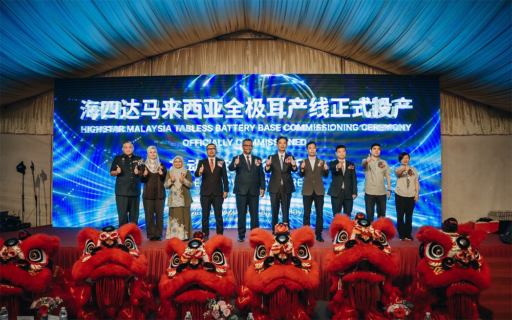 图片来源：海四达