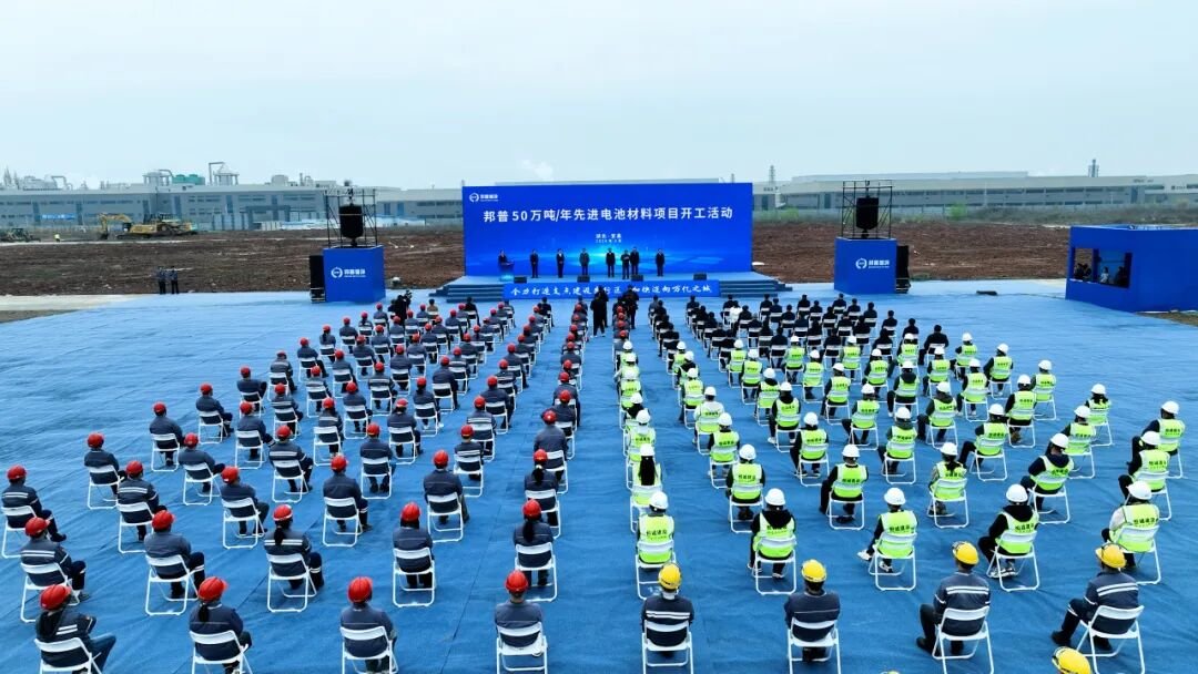 图/广东邦普循环科技有限公司 图/广东邦普循环科技有限公司