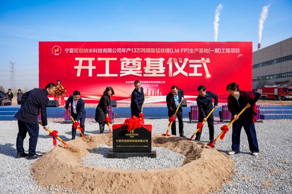 图/珩创纳米 图/珩创纳米