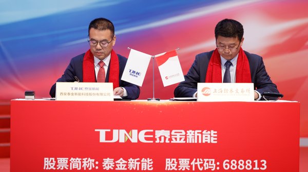 图片来源：上交所