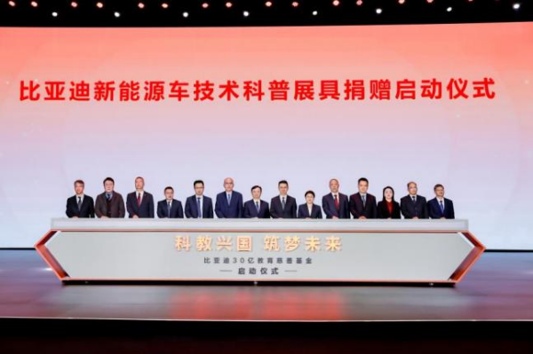 比亚迪2025年ESG答卷