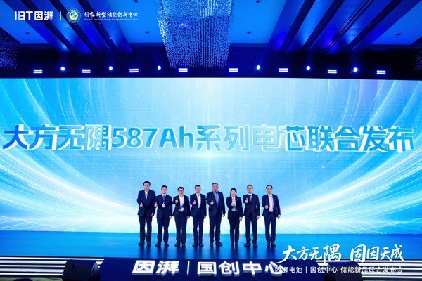 因湃电池首发587Ah半固态储能大电芯 6.5GWh量产线加速落地