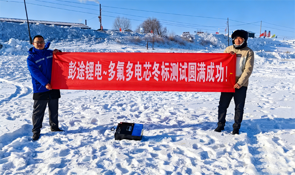 多氟多总规划产能170GWh 氟芯电池加速短途出行市场渗透 多氟多总规划产能170GWh 氟芯电池加速短途出行市场渗透