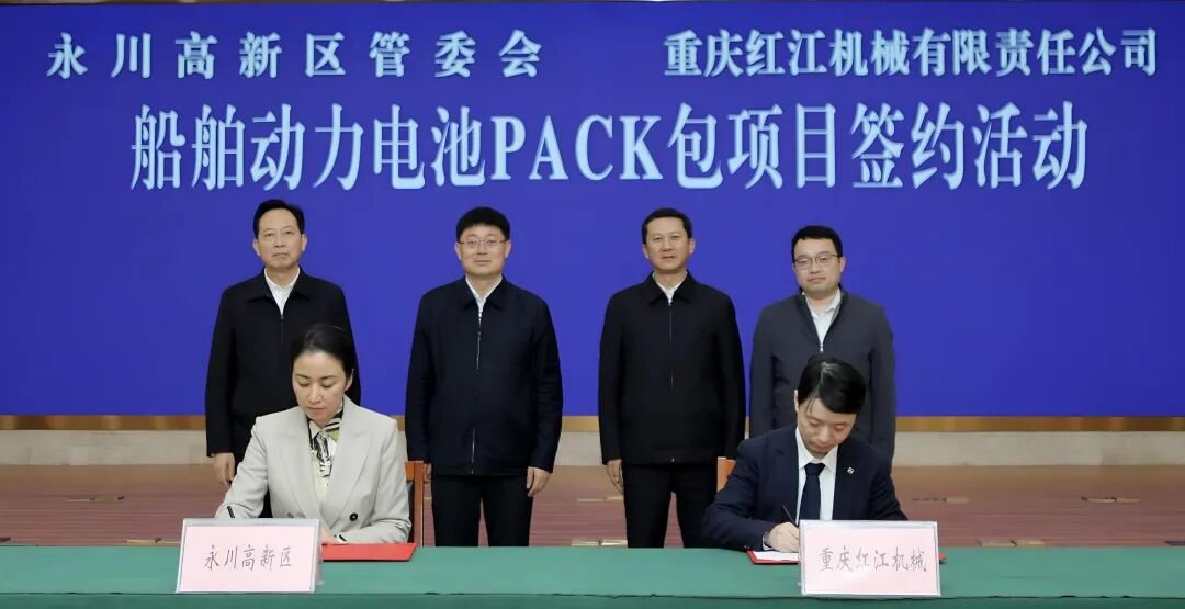 图/永川发布 图/永川发布