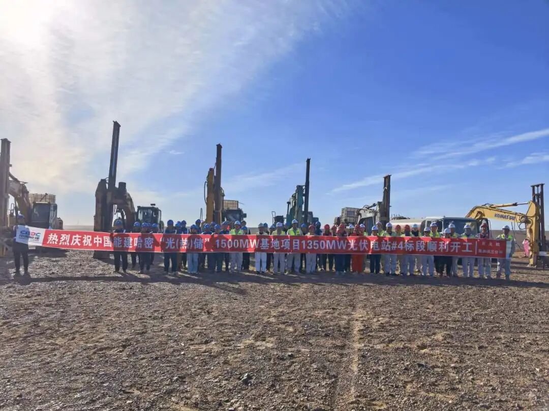 图片来源：中国能建葛洲坝三公司