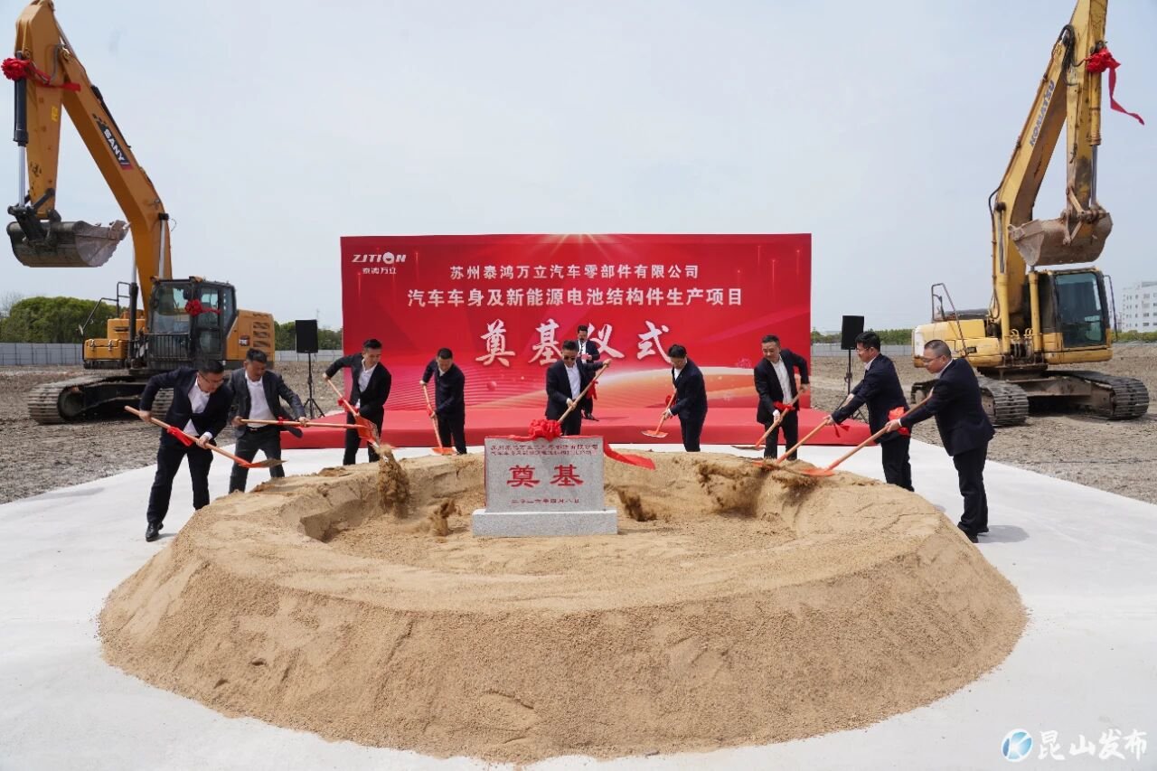 图片来源：昆山发布