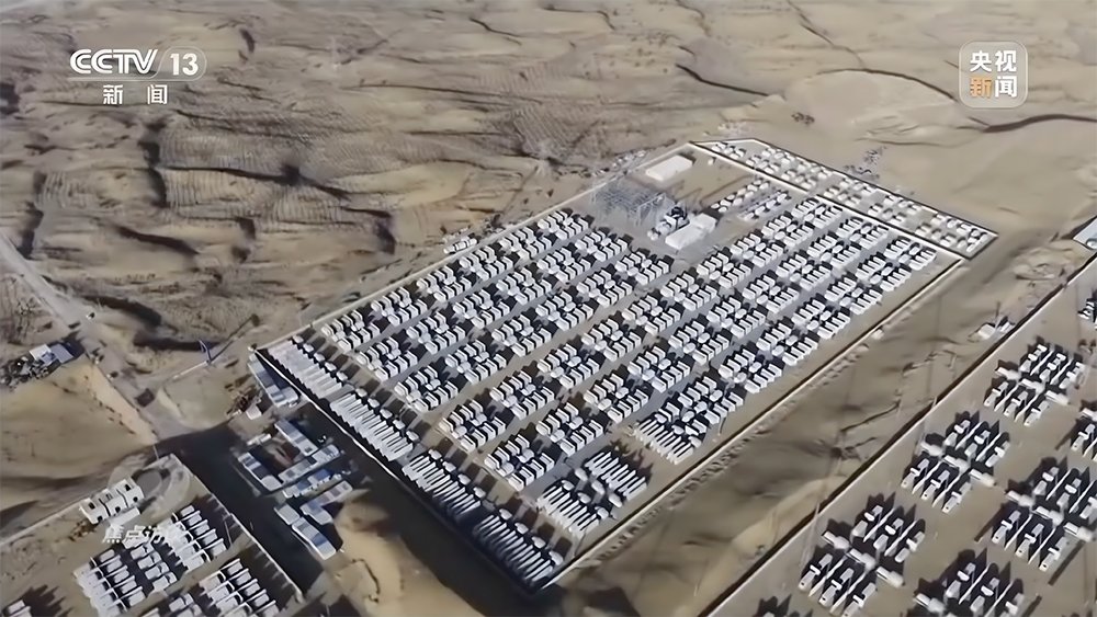 《焦点访谈》关注新型储能！远景全球最大独立储能电站成看点