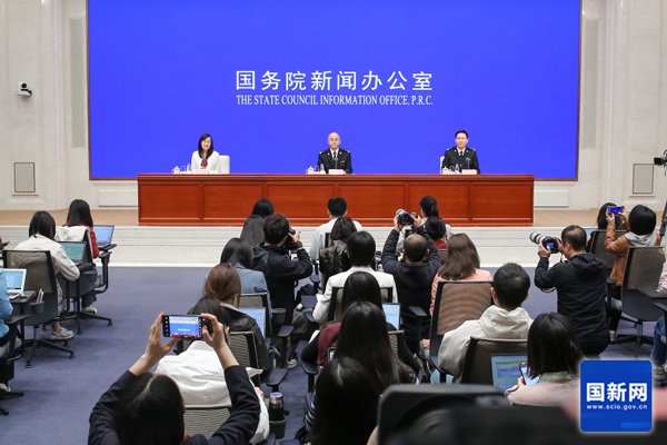 图片来源:国新办 图片来源:国新办