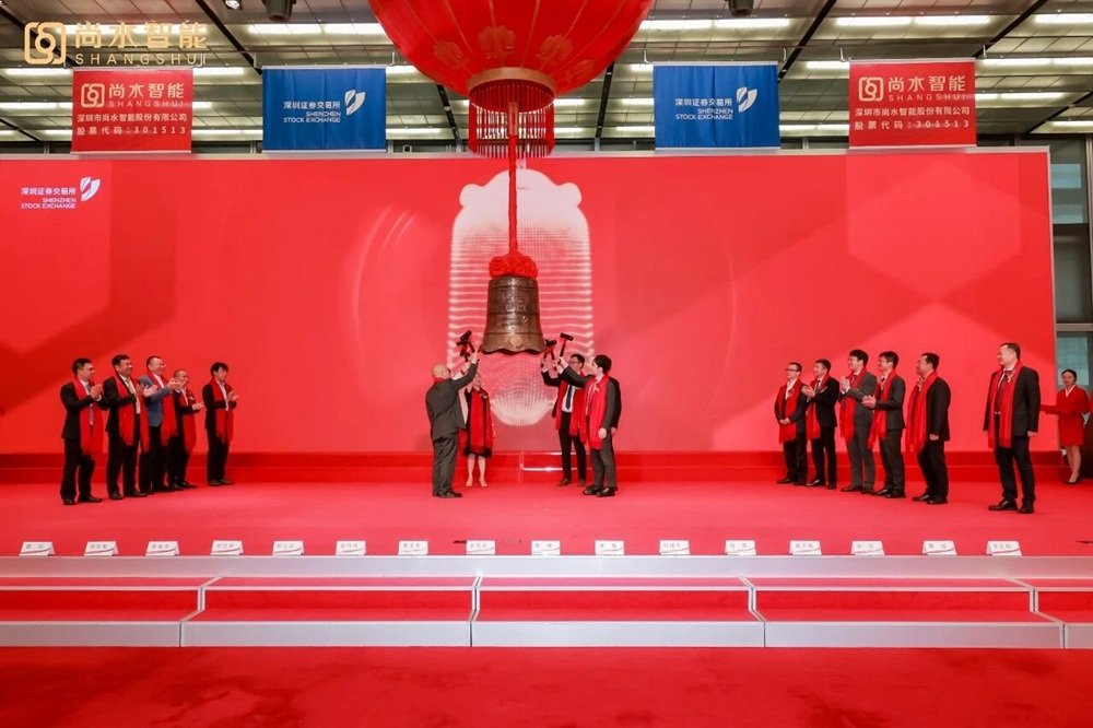 尚水智能创业板上市