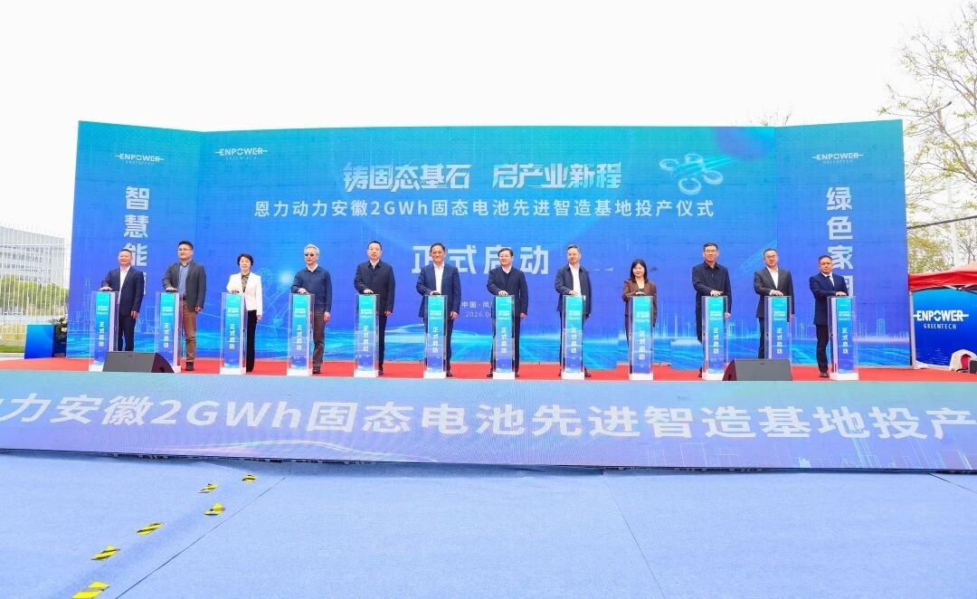 图片来源：恩力动力