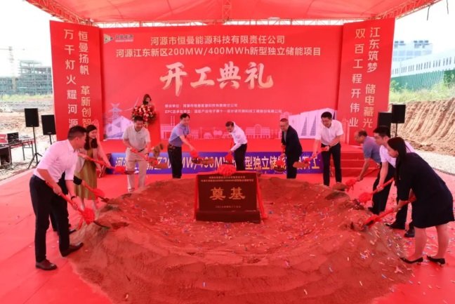 图片来源:河源江东发布 图片来源:河源江东发布