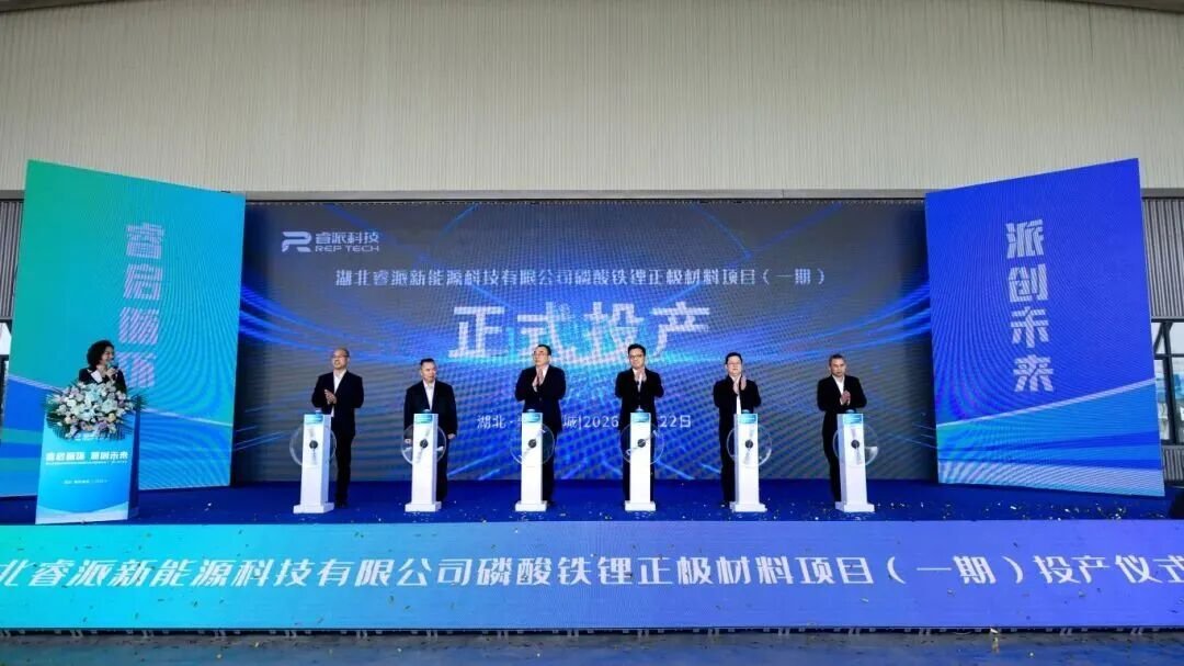 图/广东金晟新能源股份有限公司